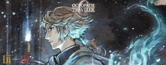 歧路旅人0圣焰骑士职业武器与能力详解 圣焰骑士个人技介绍