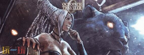 歧路旅人0女皇职业武器与技能详解 女皇个人技介绍