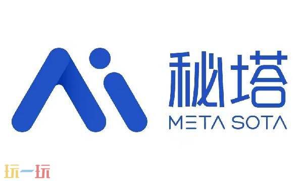 秘塔ai官网网页版 秘塔网页版入口官网