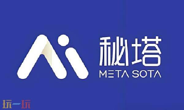 秘塔网页版入口登录 秘塔搜索官网入口网址