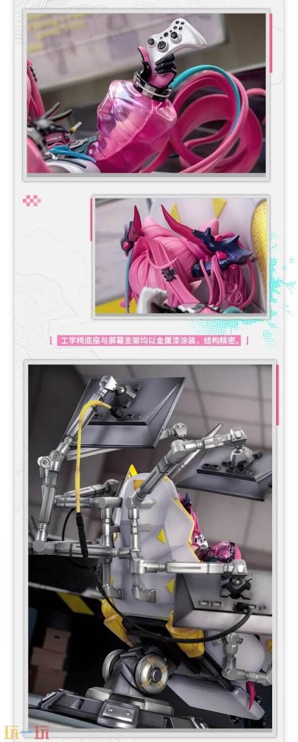 《明日方舟：终末地》伊冯1/7手办预购开启 售价1299