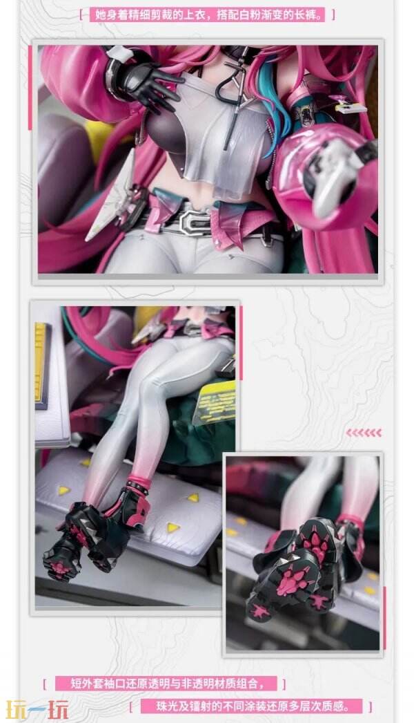 《明日方舟：终末地》伊冯1/7手办预购开启 售价1299