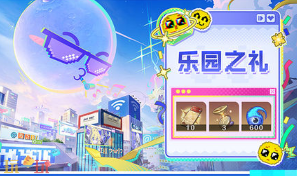 崩坏：星穹铁道4.0版本前瞻爆料 崩坏：星穹铁道4.0登录即领活动汇总