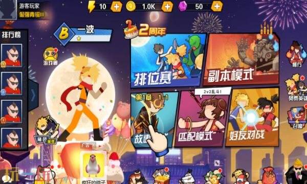 一波超人礼包兑换码有什么 一波超人2026最新礼包码