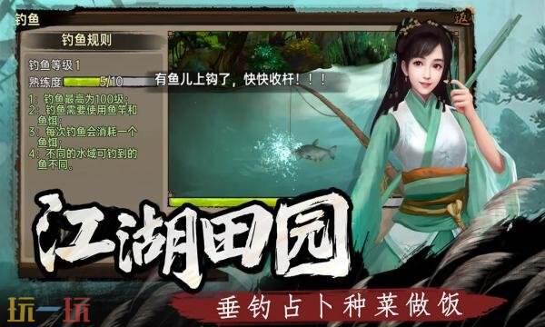 武林侠影礼包兑换码有什么 武林侠影2026最新礼包码