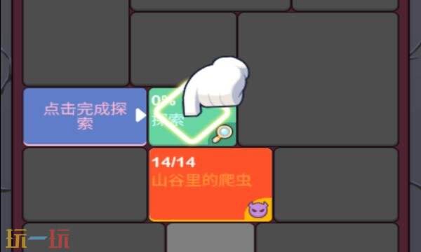 极简地下城礼包兑换码有什么 极简地下城2026最新礼包码