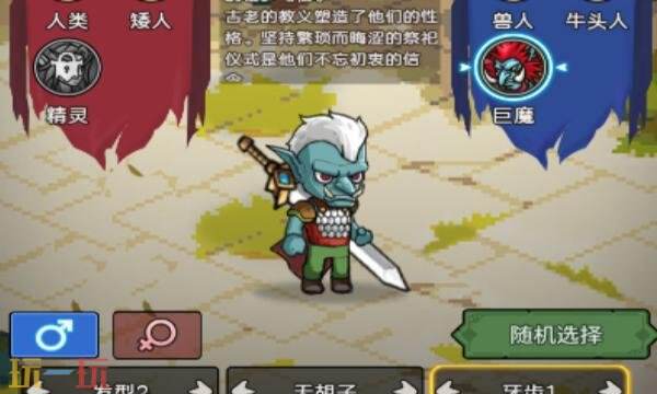 王者军团礼包兑换码有什么 王者军团2026最新礼包码