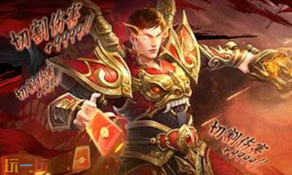 狂刀屠龙兑换码有什么 狂刀屠龙最新兑换码一览