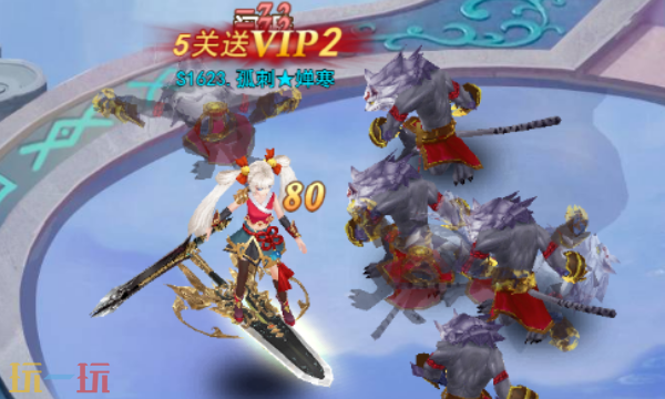 凌霄战纪兑换码有哪些 凌霄战纪最新兑换码合集