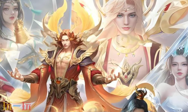 我要修仙兑换码有什么 我要修仙最新兑换码一览