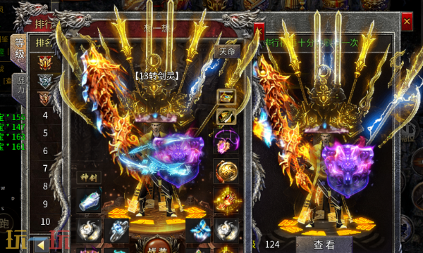 真龙英雄兑换码有什么 真龙英雄最新礼包码一览