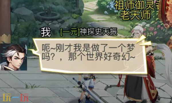 绝地苍穹兑换码有哪些 绝地苍穹最新礼包码一览