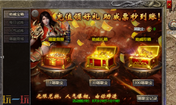 沙之城主兑换码有哪些 沙之城主最新礼包码大全