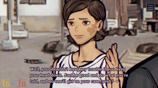 《灵视异闻 FILE38 伊势人鱼物语》新情报公布！角色和系统介绍