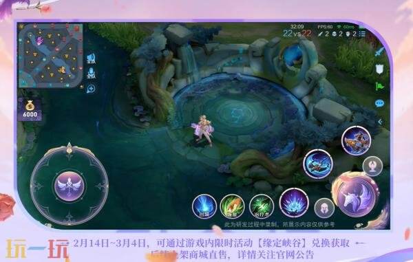 王者荣耀全新星传说皮肤【大乔-沐霞之诺】&amp;【孙策-漫霞共誓】爆料！