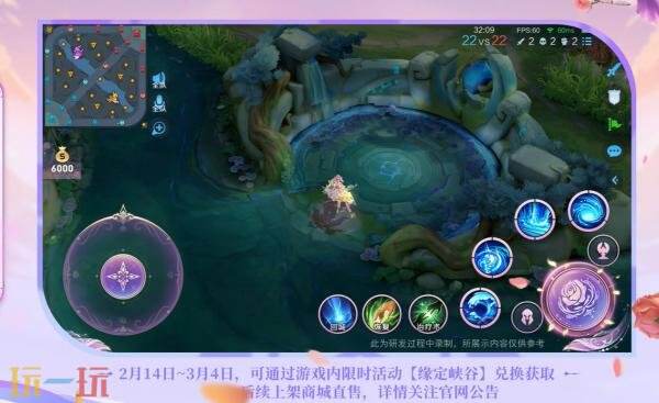 王者荣耀全新星传说皮肤【大乔-沐霞之诺】&amp;【孙策-漫霞共誓】爆料！