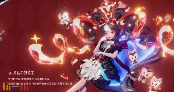 王者荣耀荣耀典藏皮肤【安琪拉-颠倒童话·魔镜】爆料！2月15日上架！