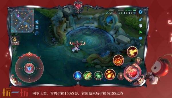 王者荣耀荣耀典藏皮肤【安琪拉-颠倒童话·魔镜】爆料！2月15日上架！