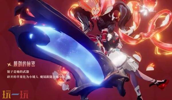 王者荣耀荣耀典藏皮肤【安琪拉-颠倒童话·魔镜】爆料！2月15日上架！