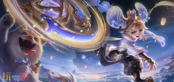 王者荣耀全新传说限定皮肤【李元芳-星君·娄金】爆料！首周150点券