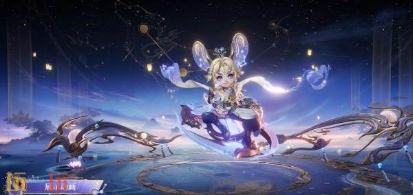 王者荣耀全新传说限定皮肤【李元芳-星君·娄金】爆料！首周150点券