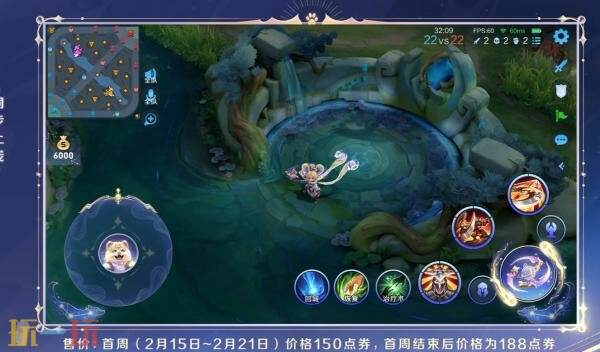 王者荣耀全新传说限定皮肤【李元芳-星君·娄金】爆料！首周150点券