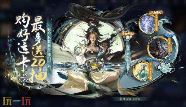 王者荣耀2月12日新春版本更新公告：领新春福利，买马年皮肤！