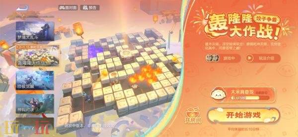 王者荣耀2月12日新春版本更新公告：领新春福利，买马年皮肤！