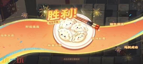 王者荣耀2月12日新春版本更新公告：领新春福利，买马年皮肤！