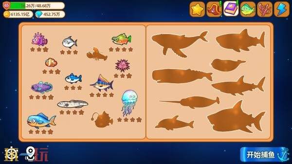 捕鱼主题增量游戏《猫船长与环球渔场》现已发售！