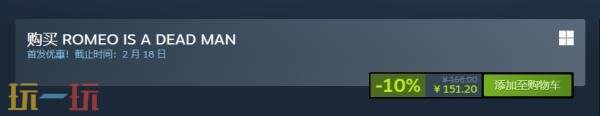 动作冒险《罗密欧是个绝命侠》现已发售!首发九折优惠