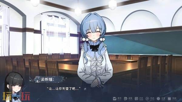 国百视觉小说游戏《仅你一人》现已发售!首发九折优惠