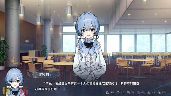 国百视觉小说游戏《仅你一人》现已发售!首发九折优惠