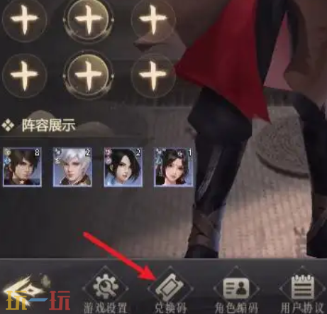 新不良人最新兑换码 新不良人兑换码长期有效汇总2026