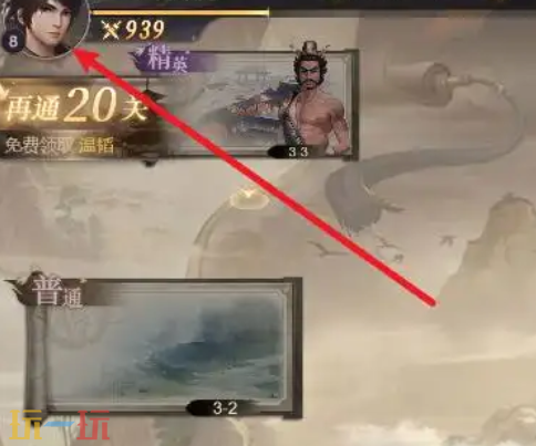 新不良人礼包兑换码 新不良人礼包码激活码大全2026