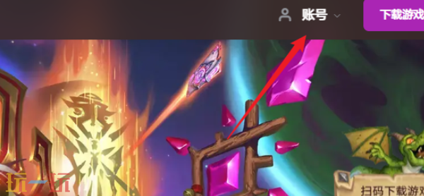 炉石传说最新兑换码 炉石传说兑换码长期有效汇总2026