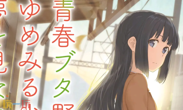 真白萌网页版入口 轻小说阅读与翻译社区