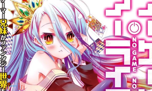 真白萌官方在线地址是什么 日韩轻小说爱好者社区