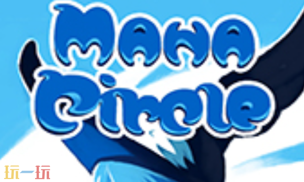 Manacircle修改器最新免费版下载 Manacircle风灵月影下载