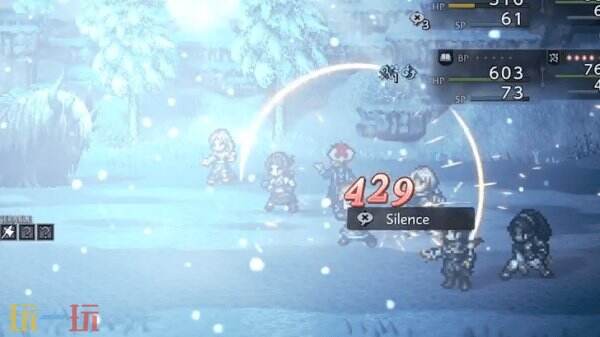 歧路旅人0雪牦牛打法攻略 歧路旅人0雪牦牛怎么打