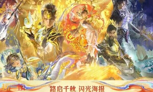 王者荣耀马年限定皮肤多少钱 王者马年限定皮肤全套价格一览