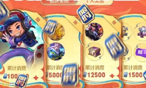 王者荣耀马年活动有哪些 王者荣耀过年福利2026最新汇总分享