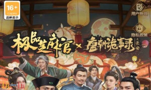 极品芝麻官礼包兑换码有什么 极品芝麻官2026最新礼包码