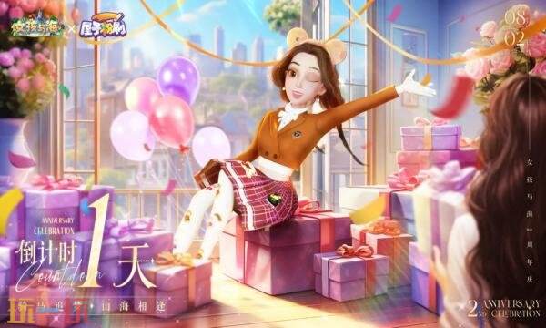 女孩与海礼包兑换码有什么 女孩与海2026最新礼包码