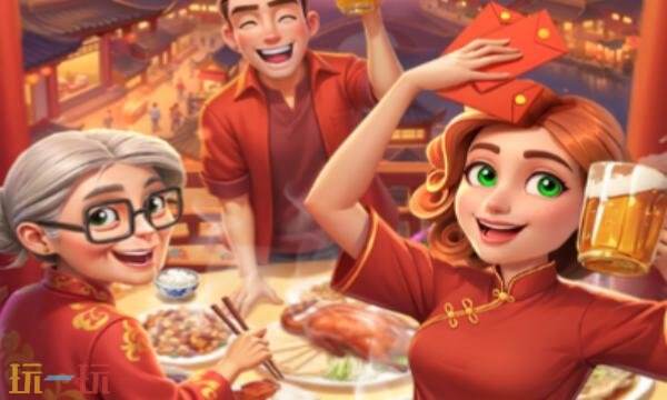 庄园合合礼包兑换码有什么 庄园合合2026最新礼包码