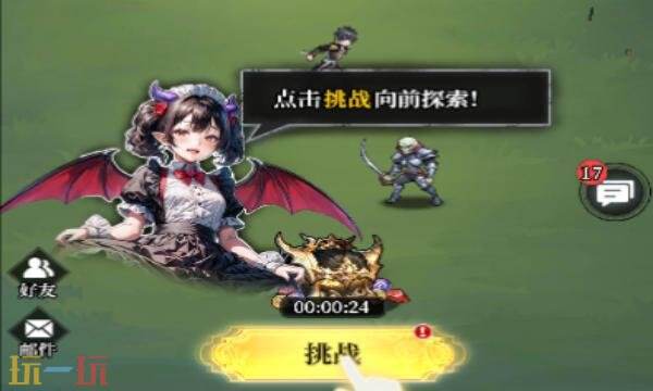 绯色梦境礼包兑换码有什么 绯色梦境2026最新礼包码