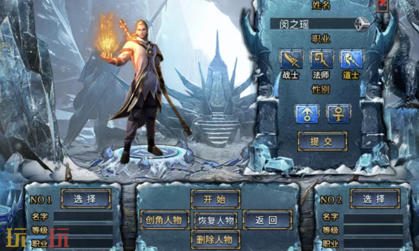 烈焰王座兑换码有哪些 烈焰王座最新礼包码一览