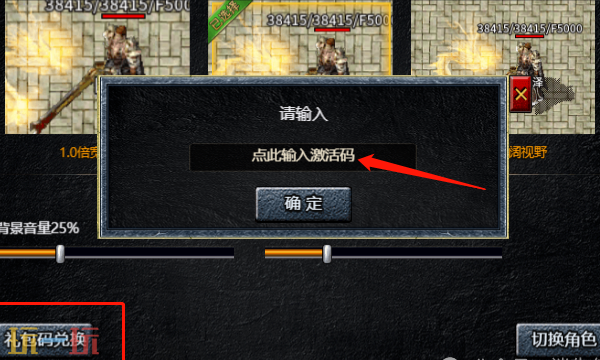 迷失传说兑换码有什么 迷失传说最新礼包码一览