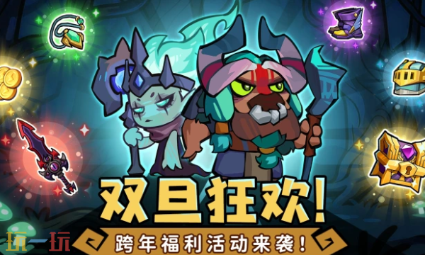 征唐兑换码有哪些 征唐最新礼包码合集