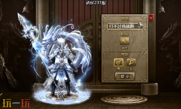 战痕兑换码有什么 战痕最新礼包码一览